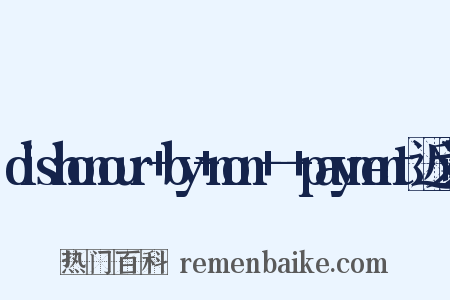 dishonour+by+non+-+payment近义词是什么意思的图片